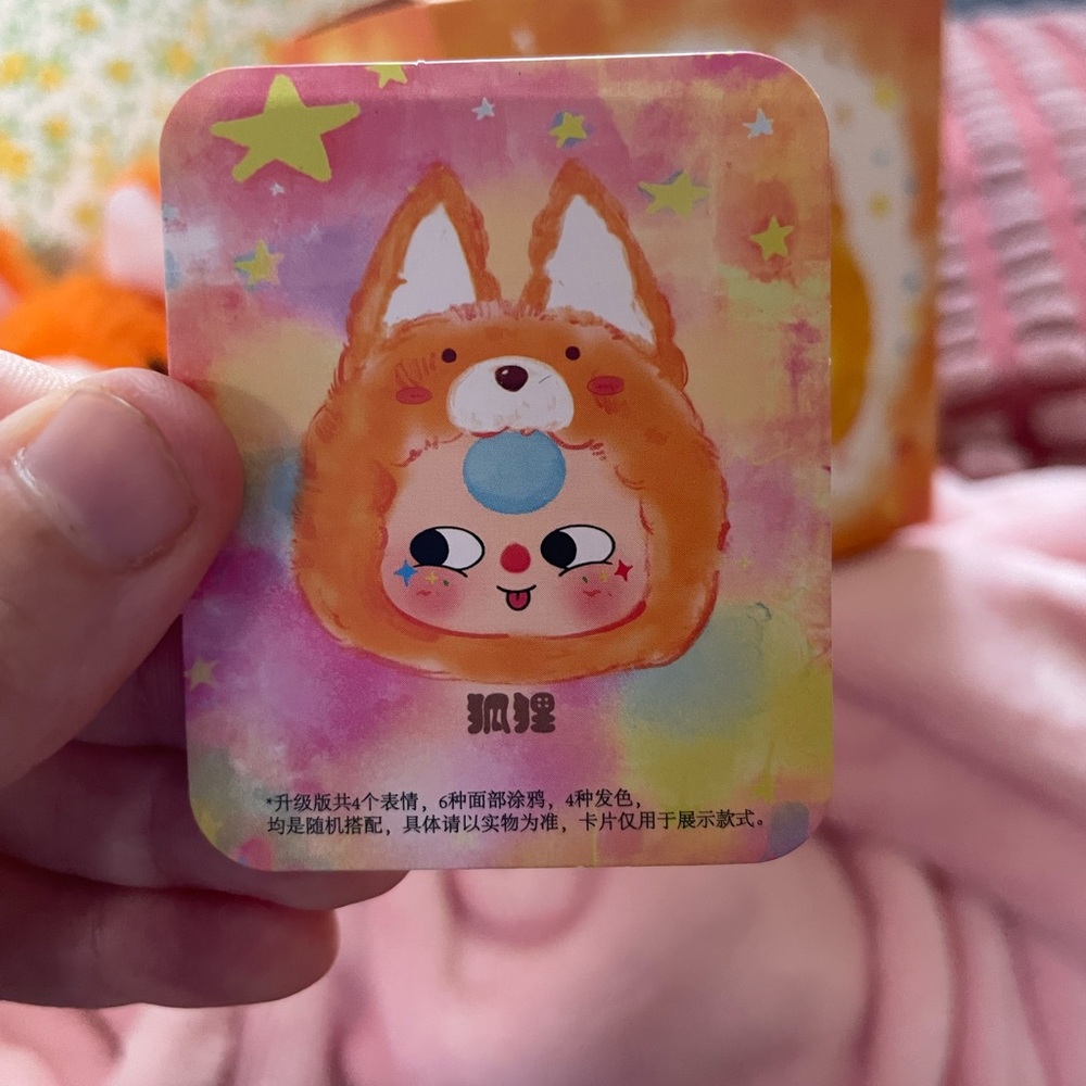 Fox - Baby three First Generation Animal Plush - Picture 7 of 9